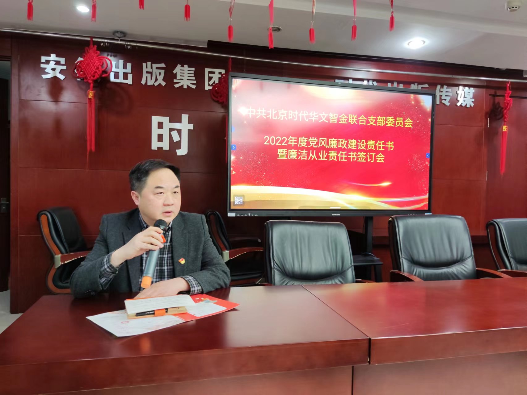 微信图片_202204111450437.jpg